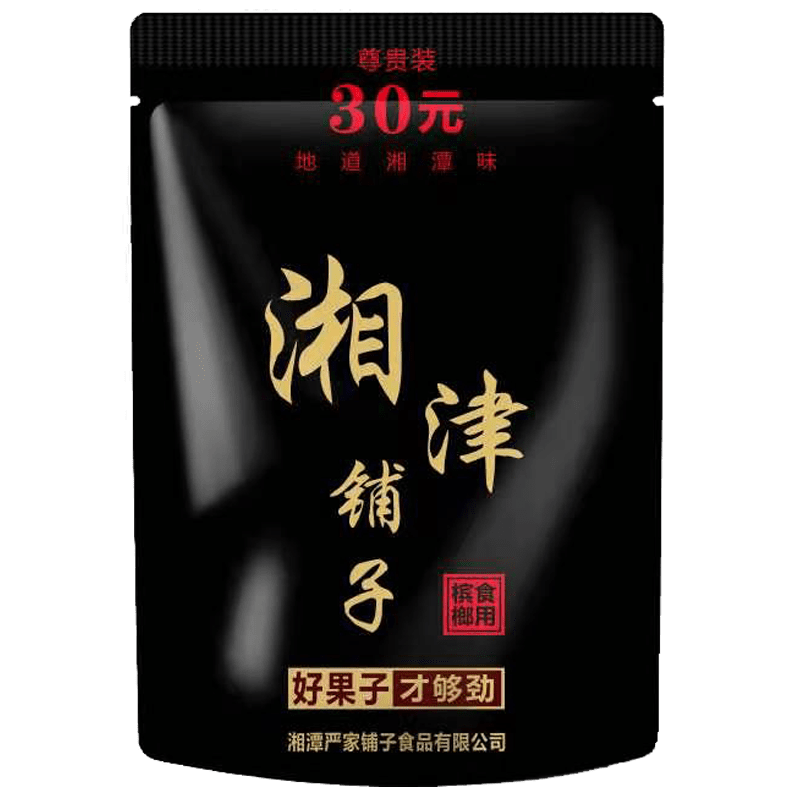 嚴(yán)掌柜檳榔