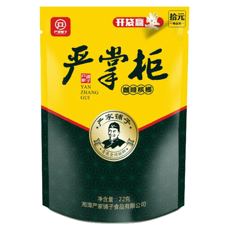 嚴(yán)掌柜咖啡檳榔